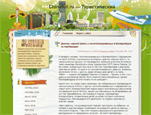 Tablet Screenshot of chinafull.ru